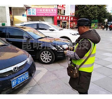 【路邊停車(chē)收費(fèi)管理系統(tǒng)】要具備哪些功能？